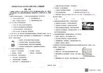 云南省石林县民族中学2025-2026学年上学期八年级12月质量检测物理试卷