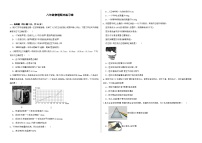 四川省绵阳市涪城区2025-2026学年上学期八年级物理期末练习卷（含答案+解析）
