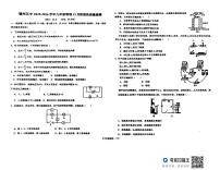 山东省德州市第五中学2025-2026学年上学期第二次月考九年级物理试题