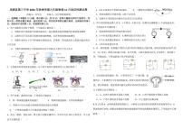 云南省保山市龙陵县第三中学2025-2026学年九年级上学期11月月考物理试题