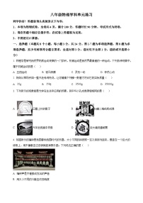 贵州省贵阳市贵阳十八中学2025-2026学年八年级上学期十二月月考 物理测试题