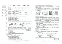 吉林省松原市滨江中学2025—2026学年度九年级上学期期末测试物理试卷