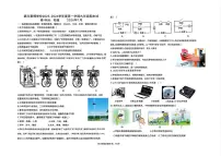 宁夏银川景博学校2025-2026学年九年级上学期1月期末物理试题