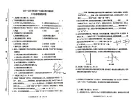 吉林省松原市长岭县2025—2026学年度第一学期期末教学质量检测 八年级物理试卷（含答题卡、答案）