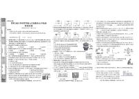 黔东南州教学资源共建共享实验基地名校剑河县第四中学2025年秋季学期九年级期末水平检测物理试卷及答案
