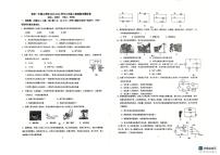 福建省龙岩市一中锦山学校2025-2026学年上学期九年级物理期末模拟试卷