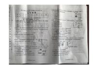 2025-2026学年辽宁省铁岭市西丰县九年级上学期期末物理试卷（有答案）