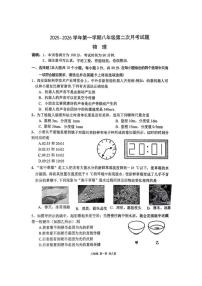 2025-2026学年山西省吕梁市汾阳市部分学校八年级上学期12月月考物理试卷（有答案）