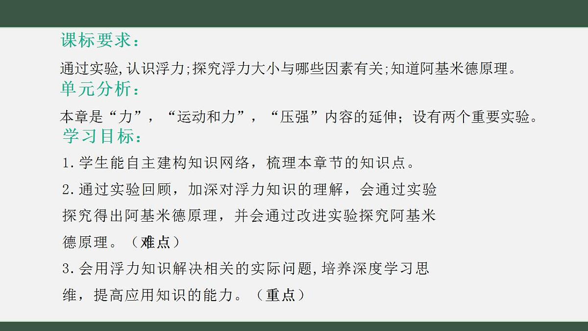 17826586第2页