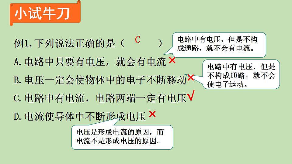 17826587第4页