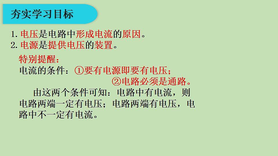17826587第5页
