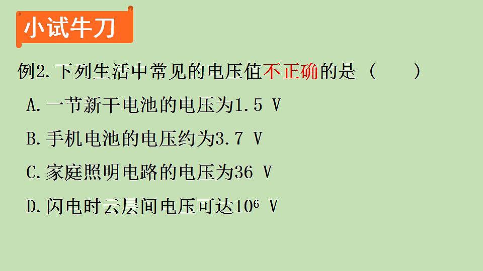 17826587第6页