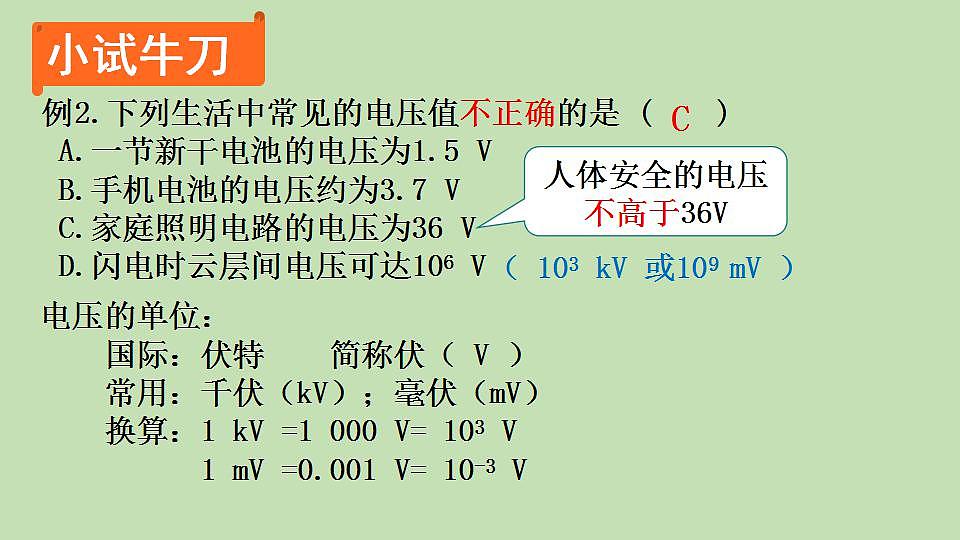 17826587第8页