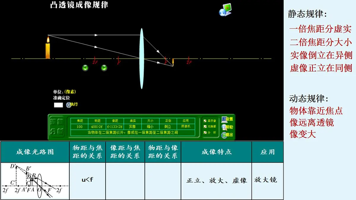 17826719第7页