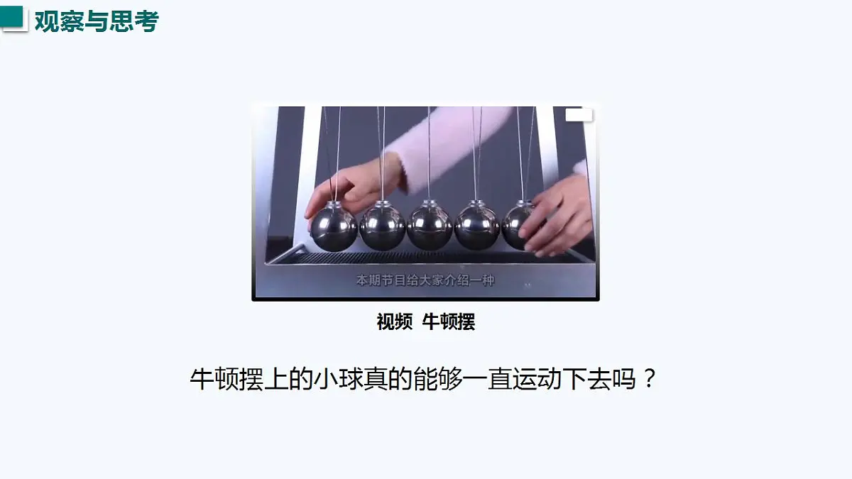 17827790第2页