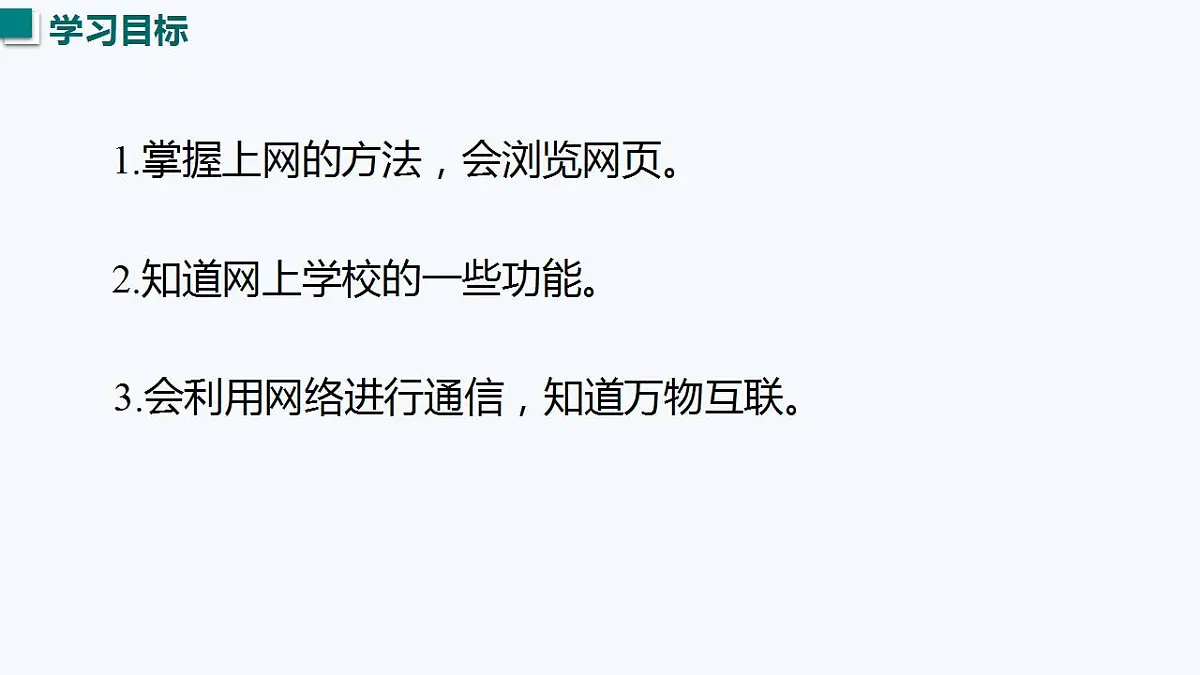 17828002第4页