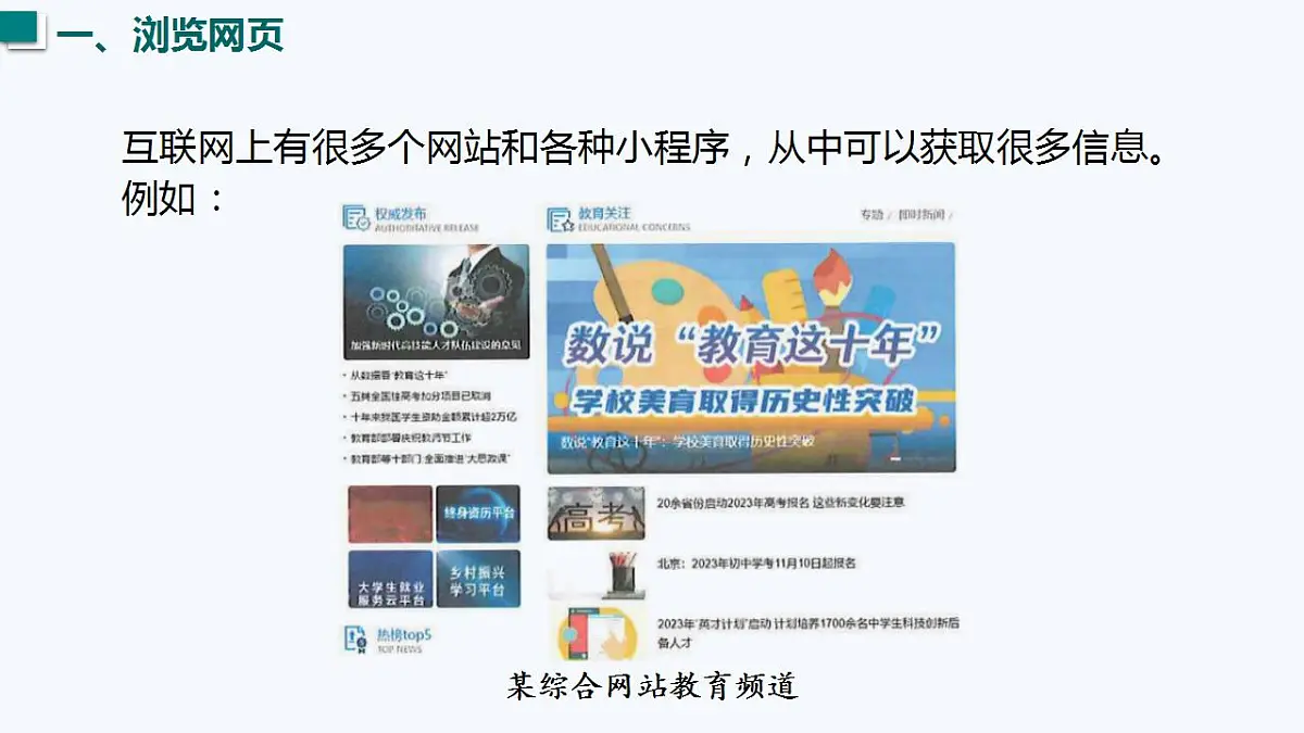 17828002第5页