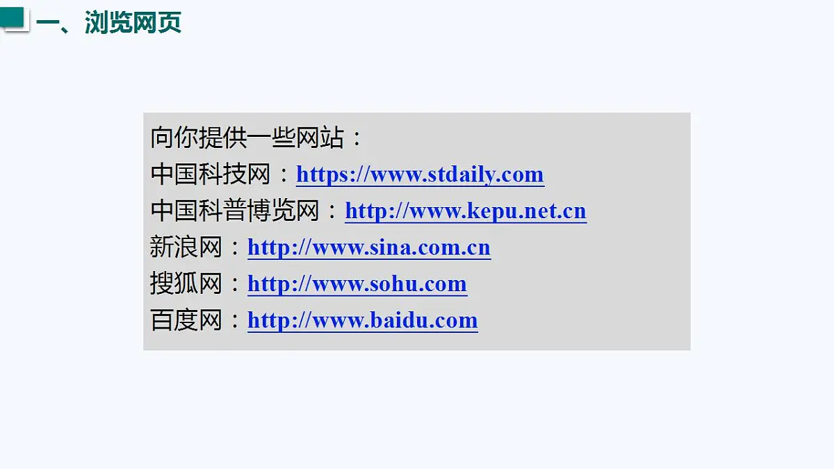 17828002第7页