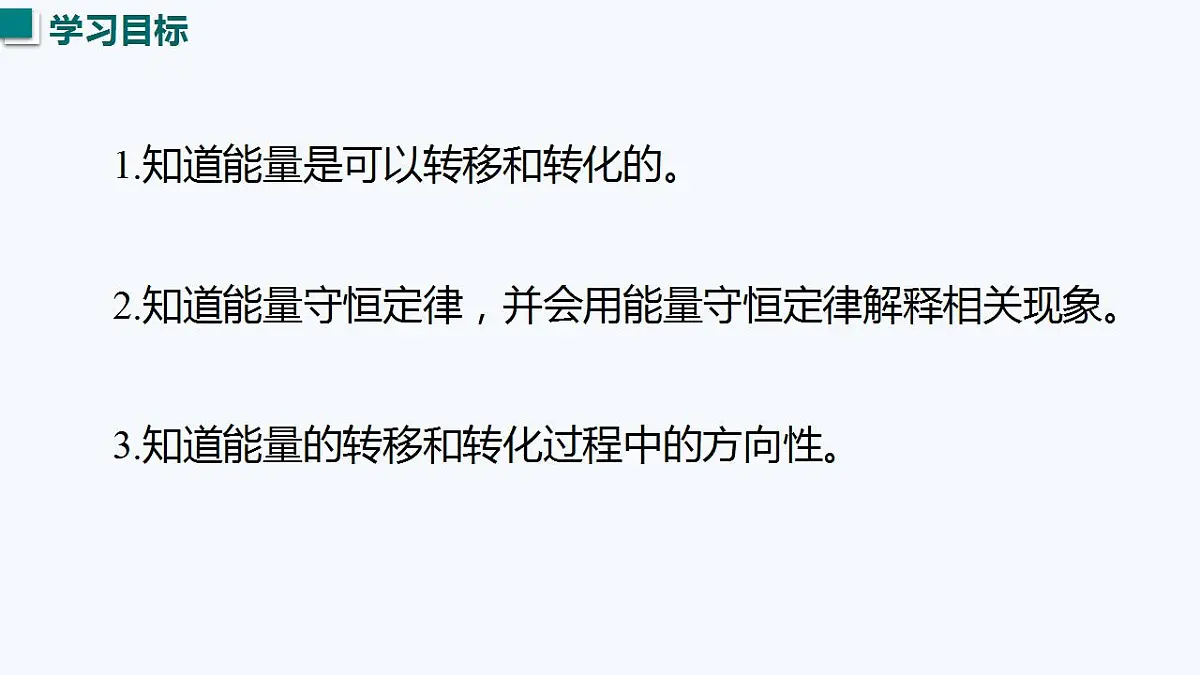 17828005第3页