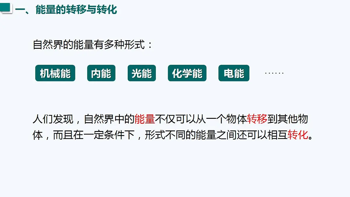 17828005第4页