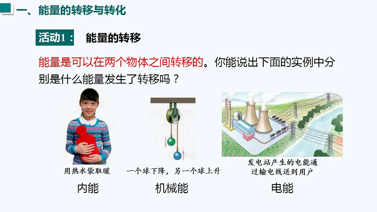 17828005第5页