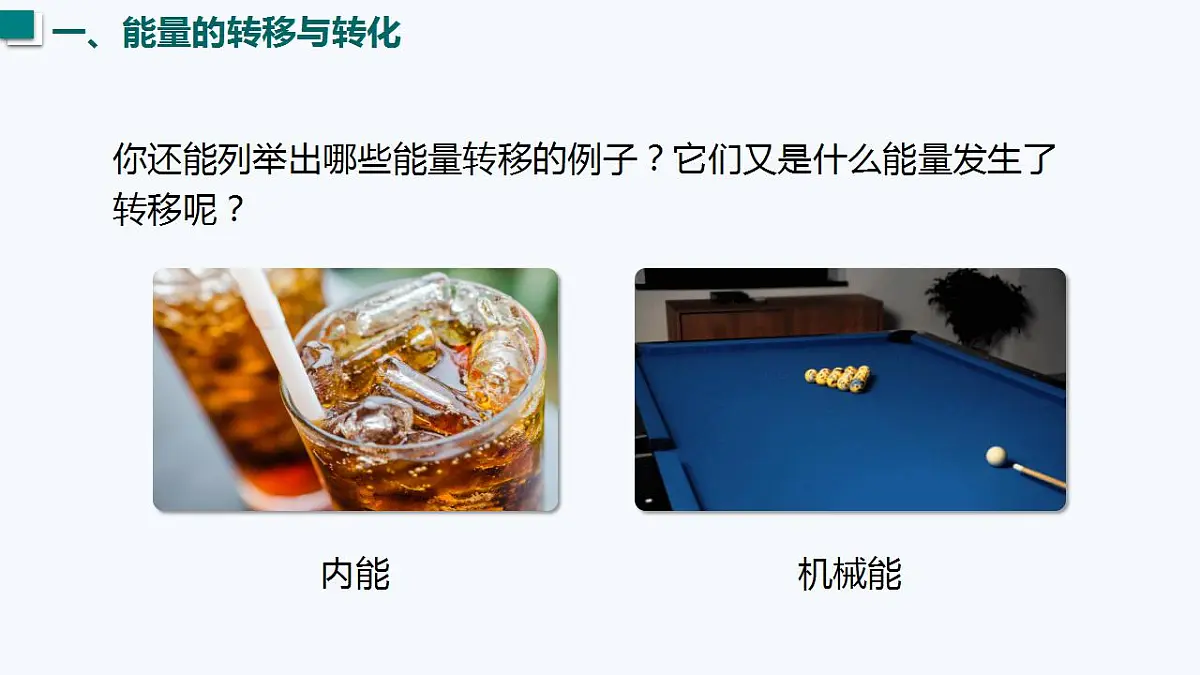 17828005第6页