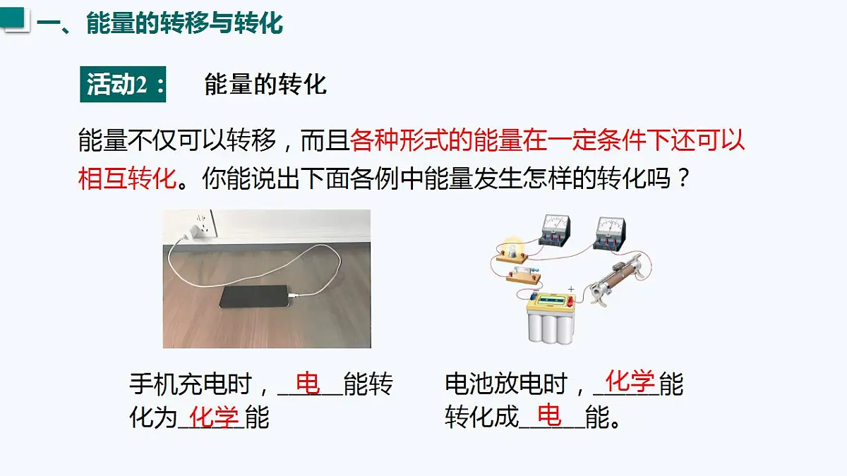 17828005第7页