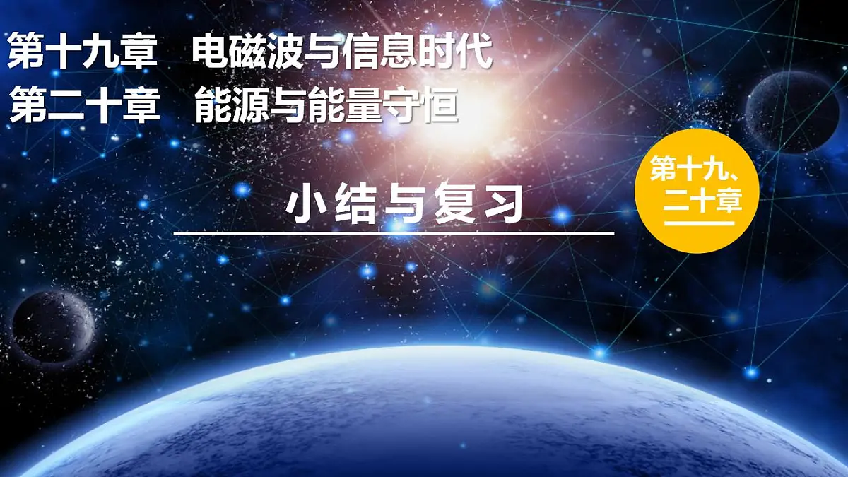 17828077第1页