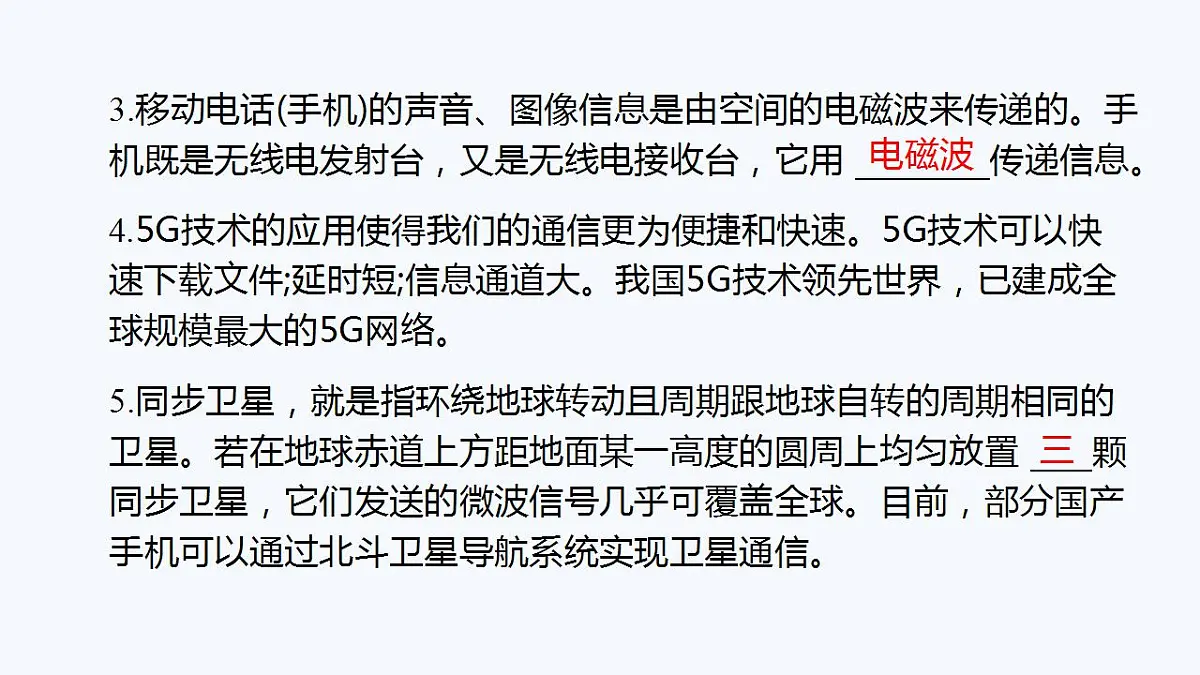 17828077第6页