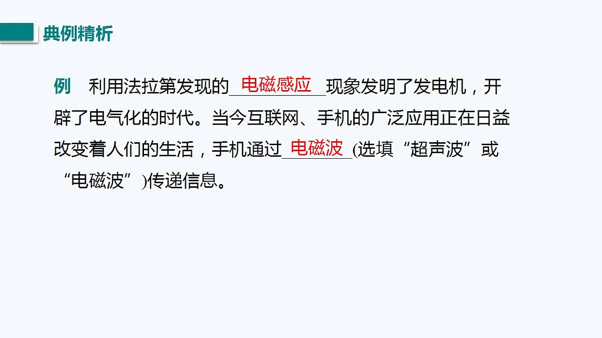 17828077第7页