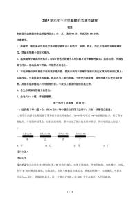 广东省广州市第六中学2025~2026学年九年级上册期中物理考试卷（含答案）