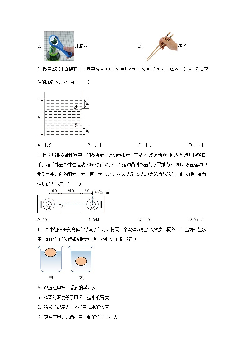 2024-2025学年湖南省长沙市雨花区明德八年级下学期期末考试物理试卷(学生版)第3页