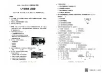 云南省石林县2025-2026学年八年级上学期物理期末试题卷