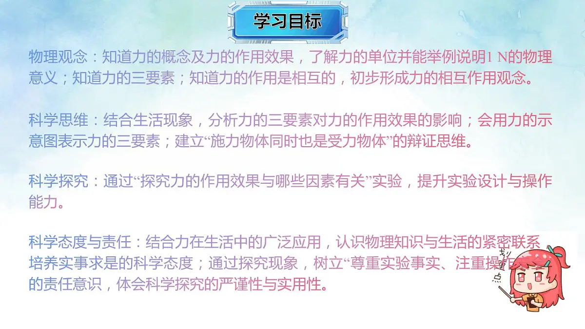 17843012第2页