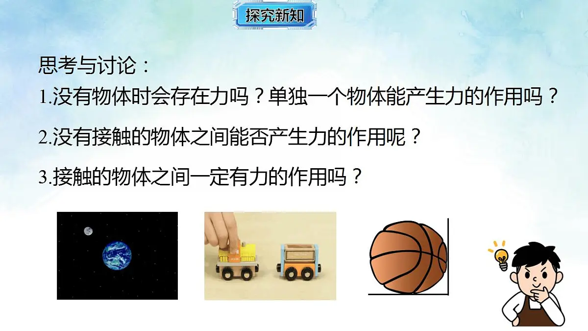 17843012第8页