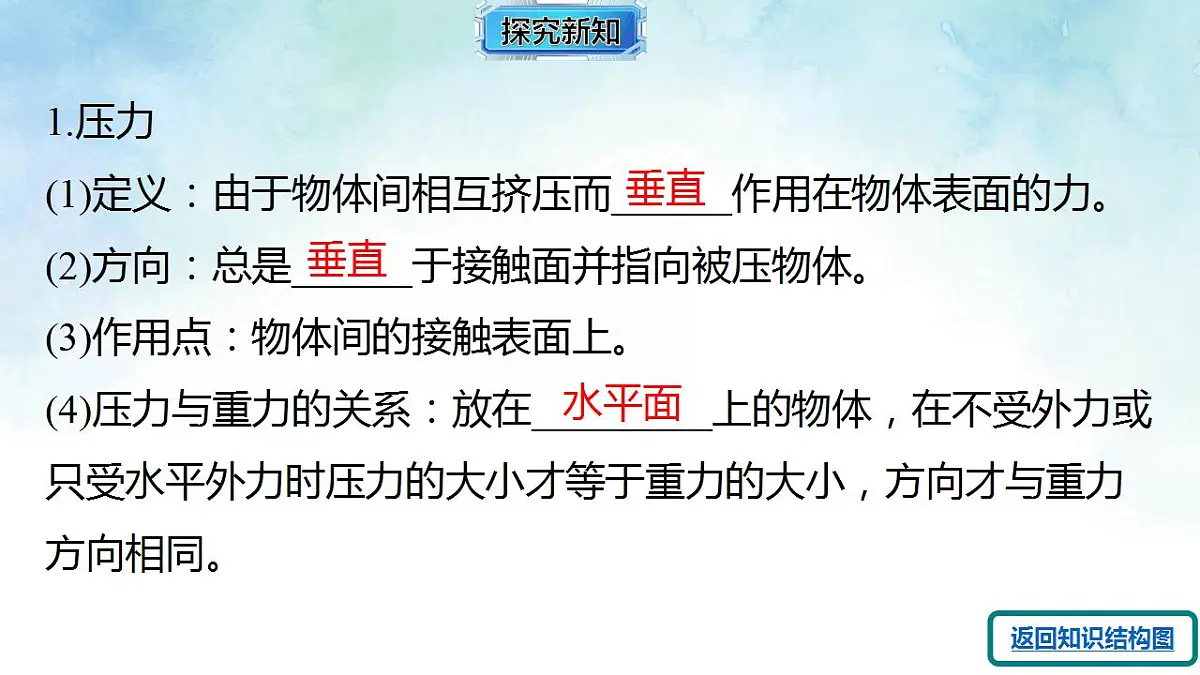 17843016第3页