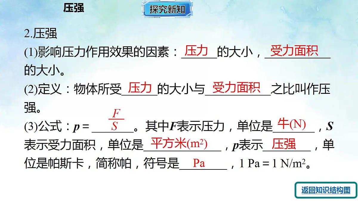 17843016第4页