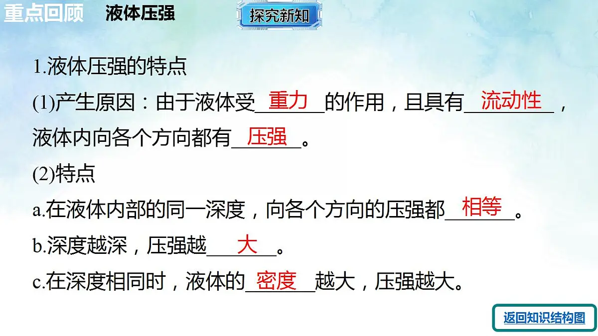 17843016第6页