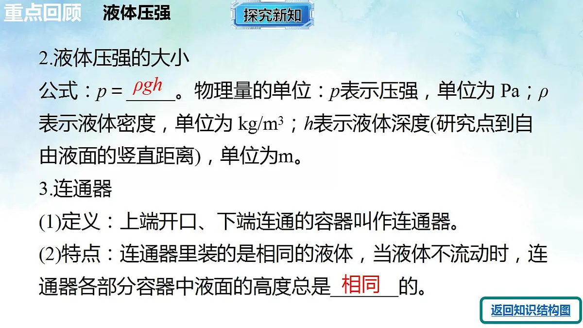 17843016第7页
