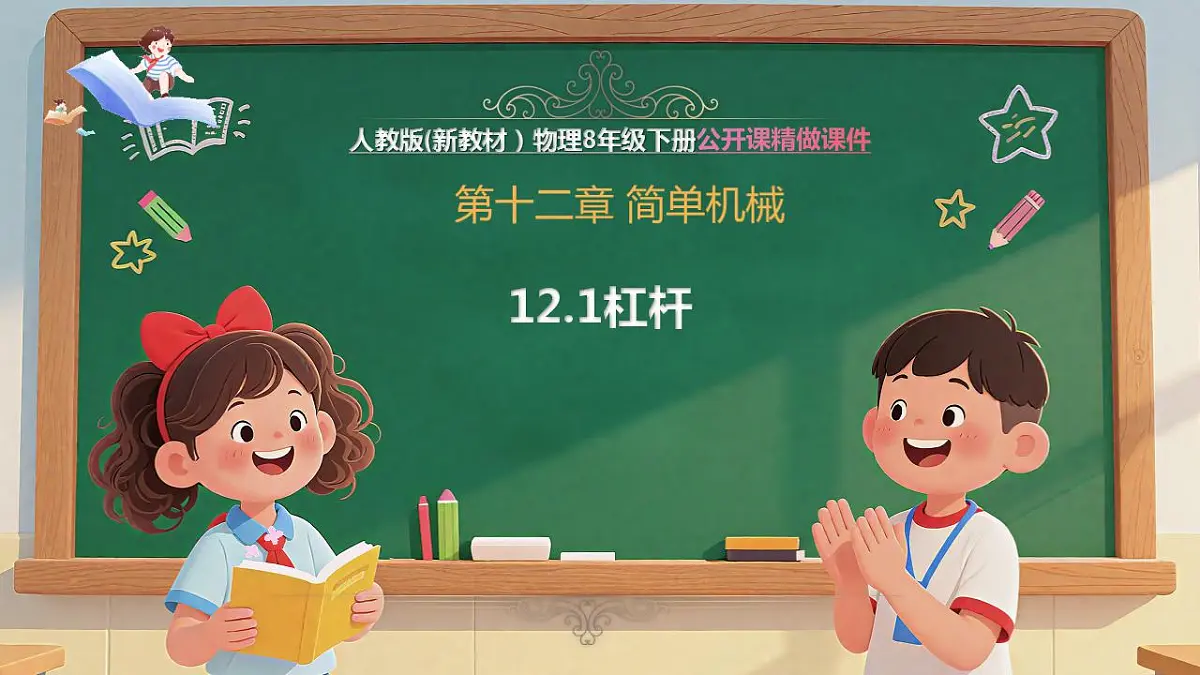17843022第1页