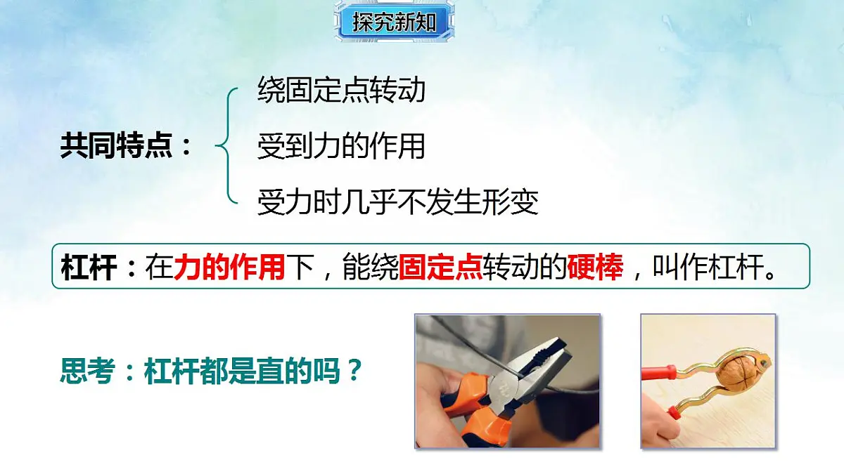 17843022第4页