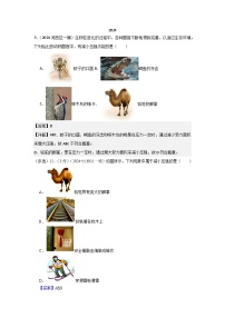 2024年天津市中考物理模拟题分类精选7.压强（Word版附解析）