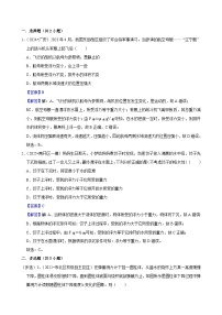 2025年天津市中考物理模拟题分类精选10.浮力（Word版附解析）