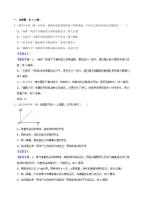 2025年天津市中考物理模拟题分类精选8.液体压强（Word版附解析）