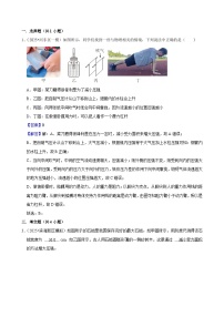 2025年天津市中考物理模拟题分类精选7.压强（Word版附解析）