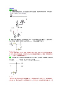 2023-2025年安徽省各地市中考物理模拟题分类精选24.生活用电