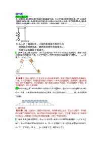 2023-2025年安徽省各地市中考物理模拟题分类精选16.动能和势能 机械能及其转化