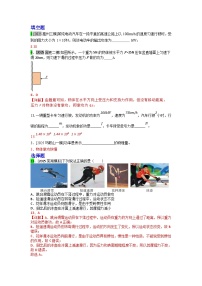 2023-2025年安徽省各地市中考物理模拟题分类精选15.功、功率