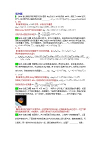 2023-2025年安徽省各地市中考物理模拟题分类精选5.内能及其利用