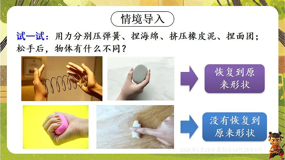 17868326第3页